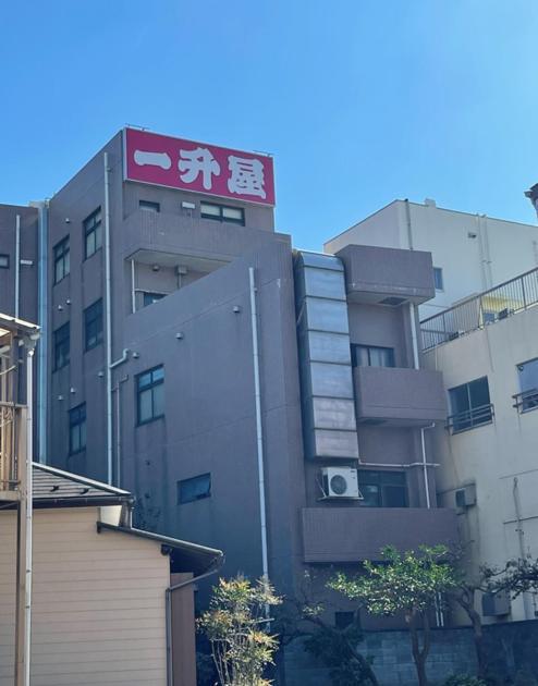 Fujiko Building 3F - Vacation Stay 35722V Yokosuka Exterior photo